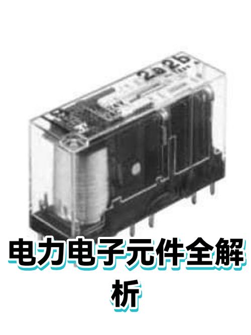 电能控制的开关大师\n\n电力电子系统的核心是功率半导体器件,它们像